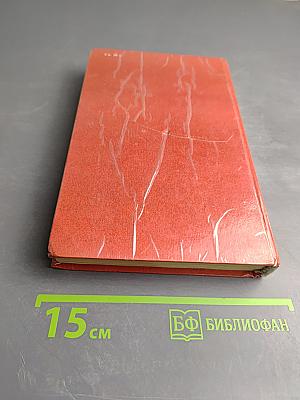 Народные русские сказки