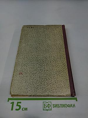 Искусство одеваться