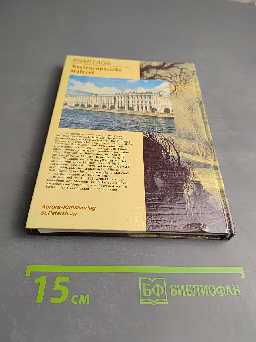 ERMITAGE Westeuropäische Malerei