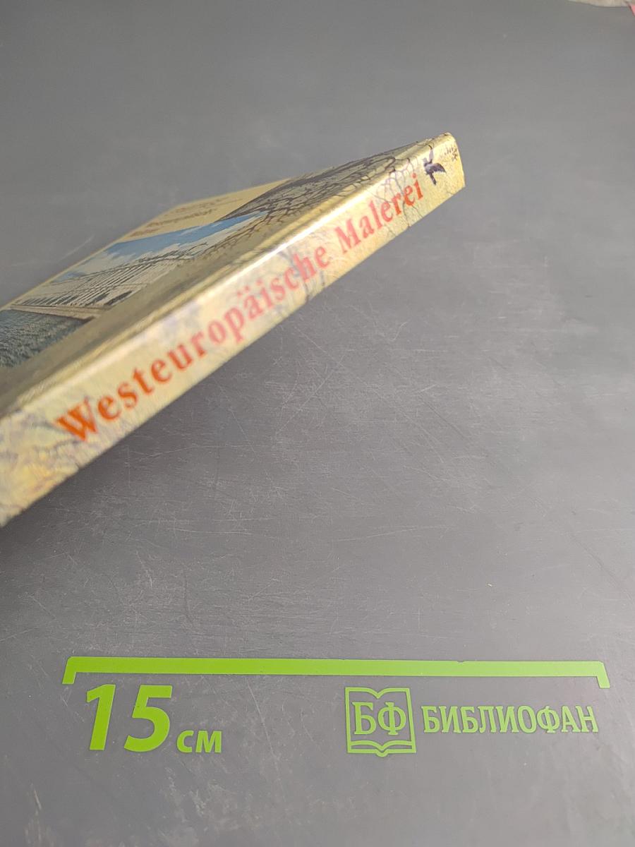 ERMITAGE Westeuropäische Malerei