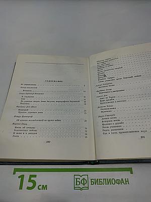 Немецкая поэзия XVII века