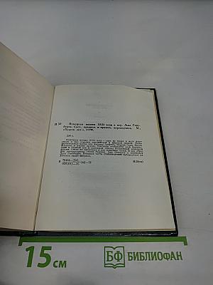 Немецкая поэзия XVII века