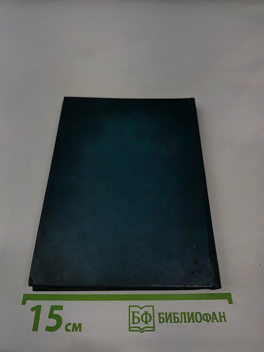 Немецкая поэзия XVII века