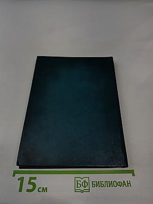 Немецкая поэзия XVII века