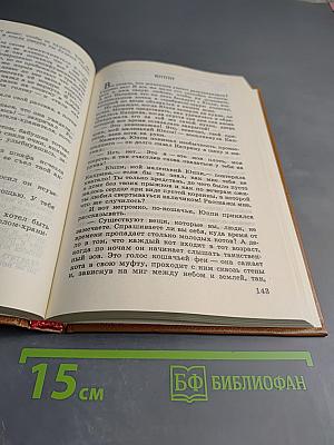 Сказки для горчичников