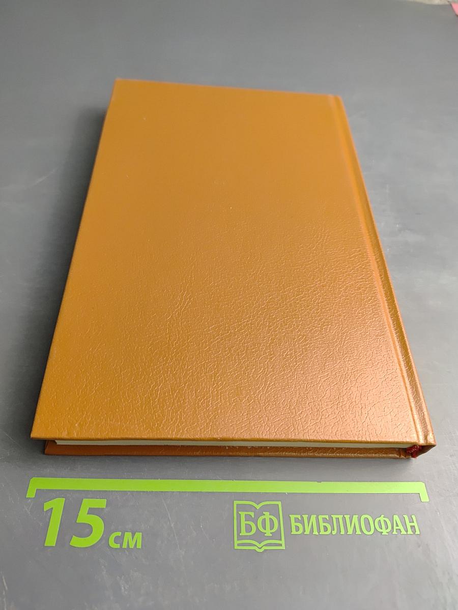 Сказки для горчичников