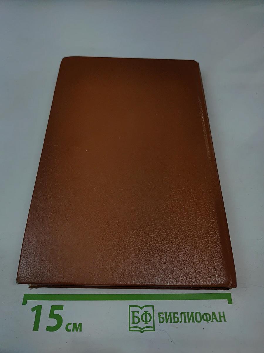 Автоматизированное проектирование электрических машин малой мощности