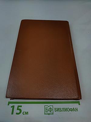 Автоматизированное проектирование электрических машин малой мощности