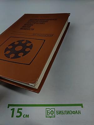 Автоматизированное проектирование электрических машин малой мощности