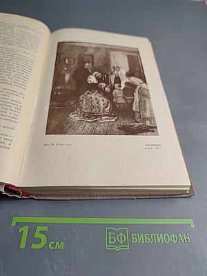 Собрание сочинений. Том 2