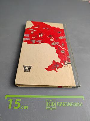 Київська область. Географічний нарис