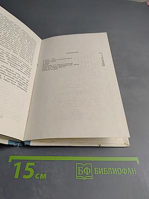 Краском Генрих Эйхе