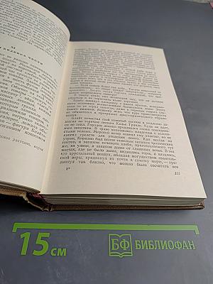 Короли и капуста. Рассказы