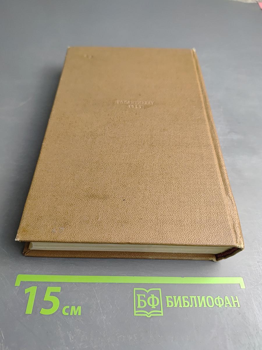 Короли и капуста. Рассказы