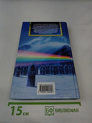 Бой с тенью