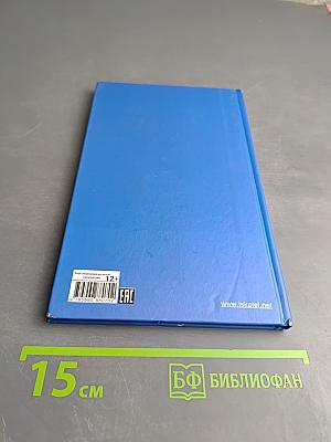 Серебряное копытце