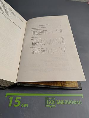 Мальчик в белой рубахе. Повести