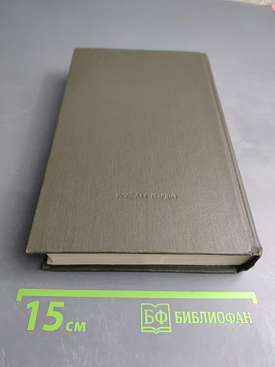 Мальчик в белой рубахе. Повести