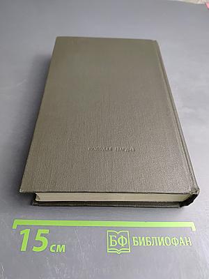 Мальчик в белой рубахе. Повести