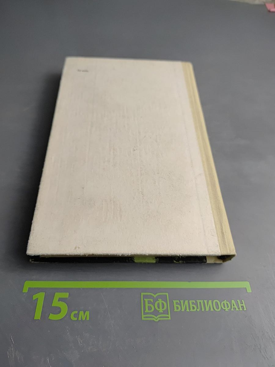 Справочник молодого токаря