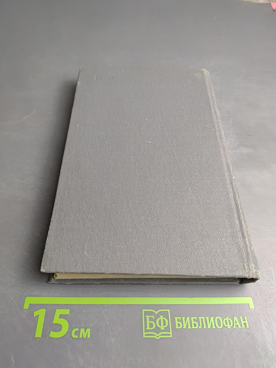 Край наш Вологодский