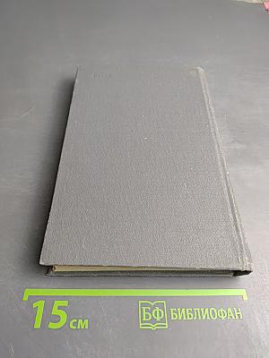 Край наш Вологодский