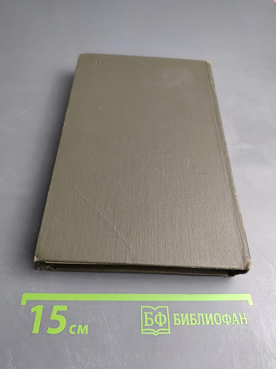 Собрание сочинений в восьми томах. Том 8: Петр Первый (книга третья), Приключения, Рассказы