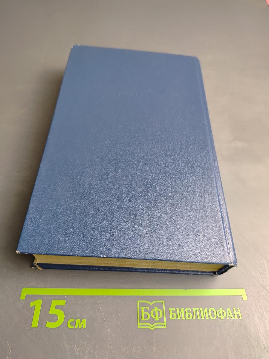 Жизнь моряка