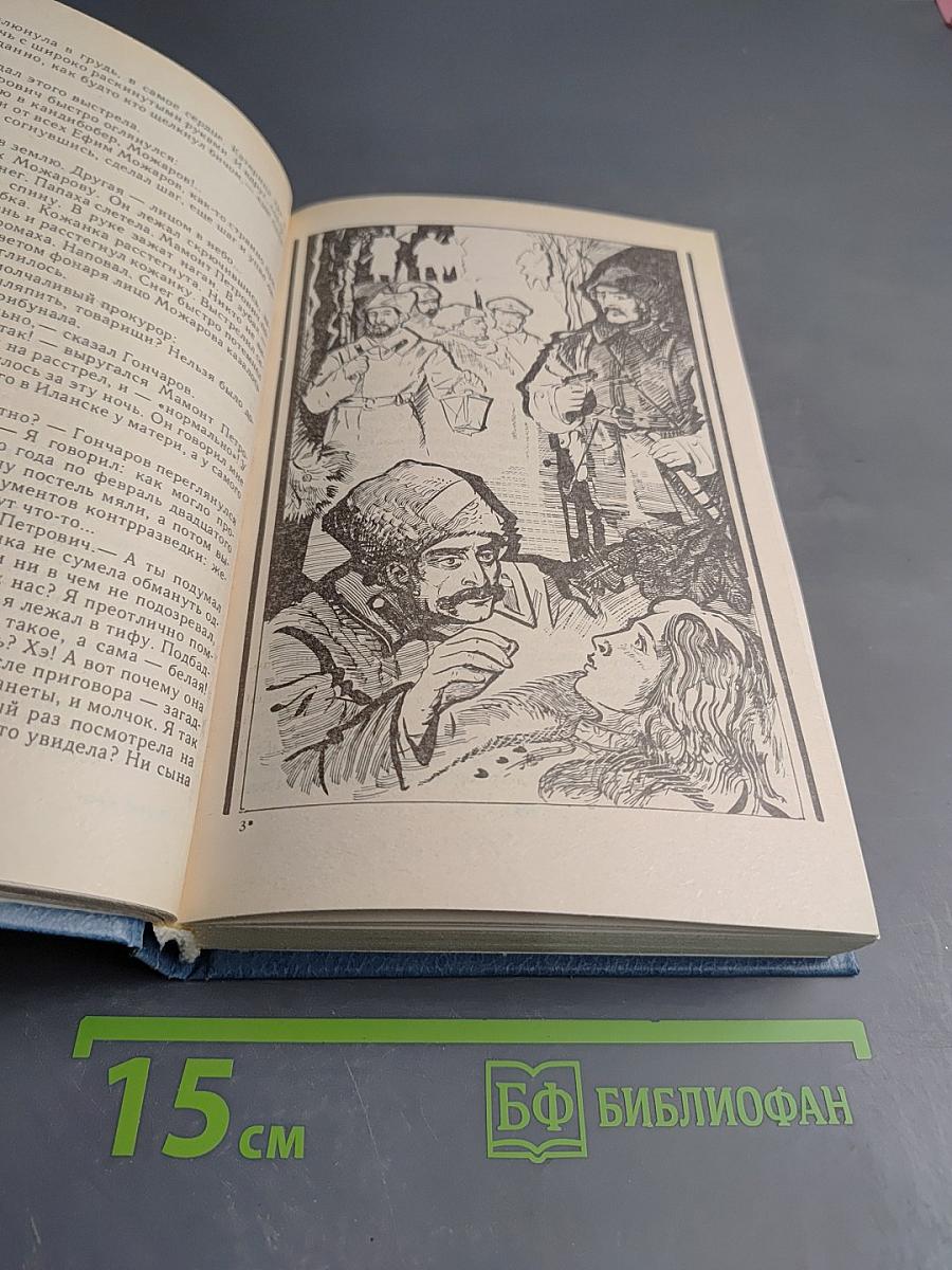 Черный Тополь