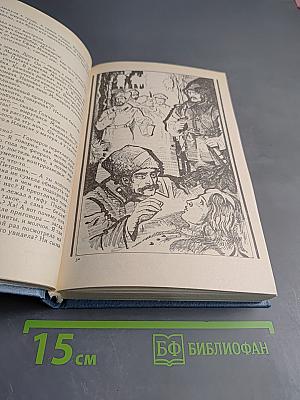 Черный Тополь