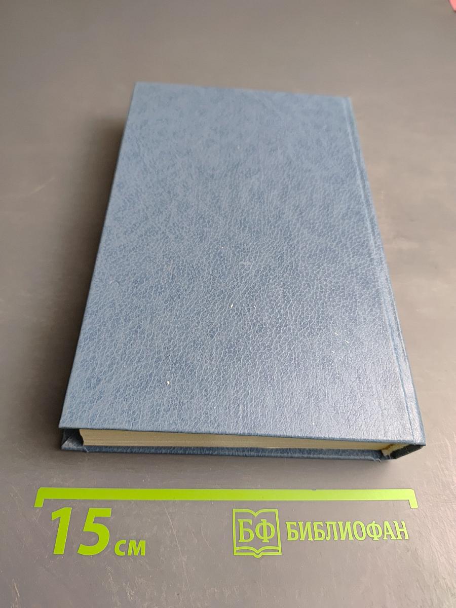 Черный Тополь