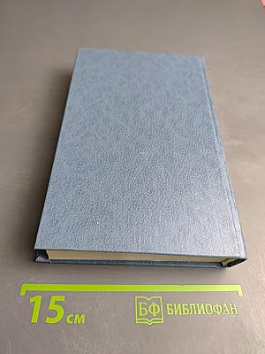 Черный Тополь