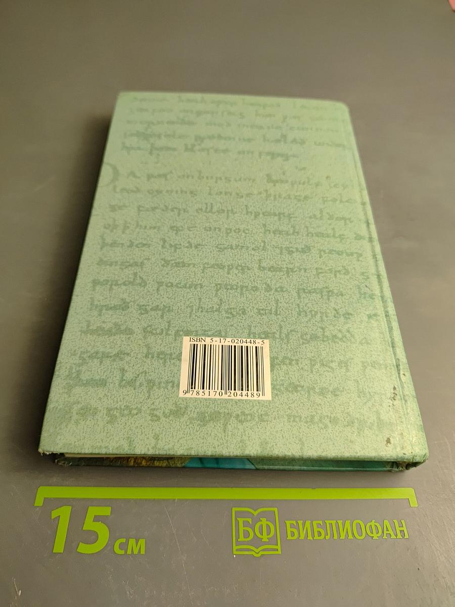 Английский язык для студентов-стоматологов