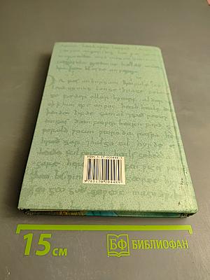 Английский язык для студентов-стоматологов