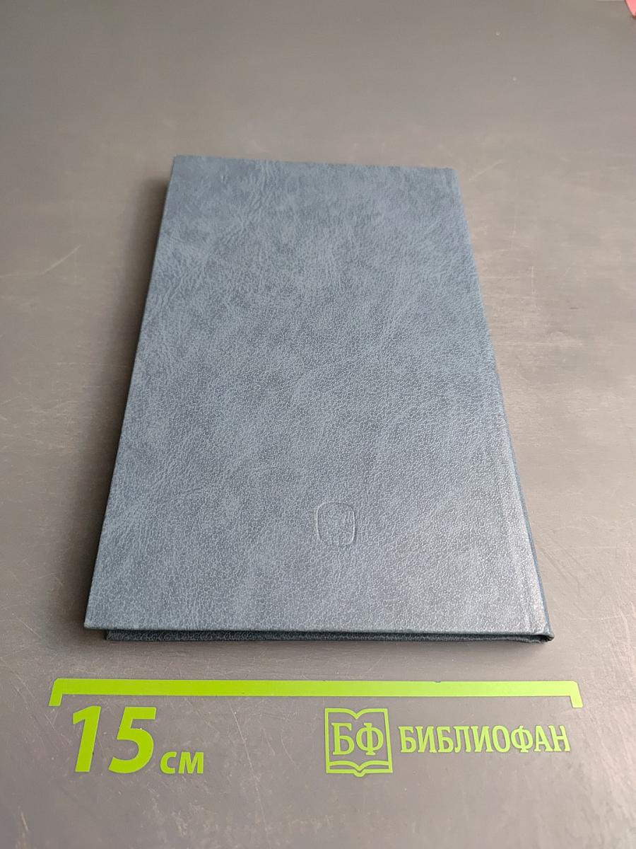 В борьбе за свободу: Восстание на броненосце «Потемкин»