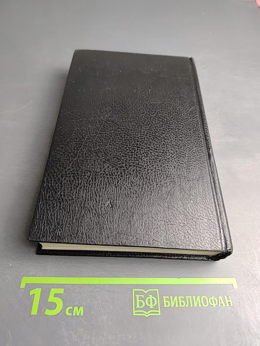 Графиня Рудольштадт