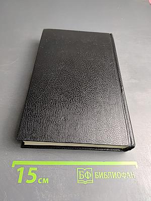 Графиня Рудольштадт