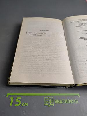 Прекрасный новый мир