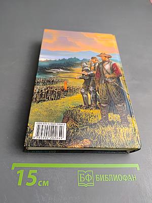 Прекрасный новый мир