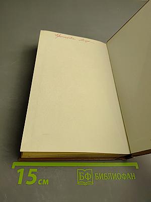 Все по местам!