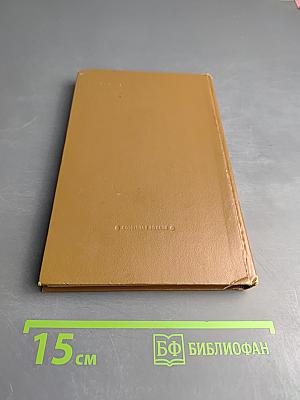 Все по местам!