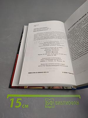 Для вас, мальчишки