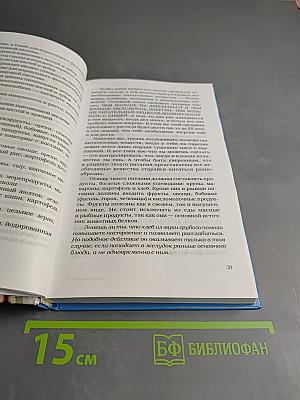 Для вас, мальчишки