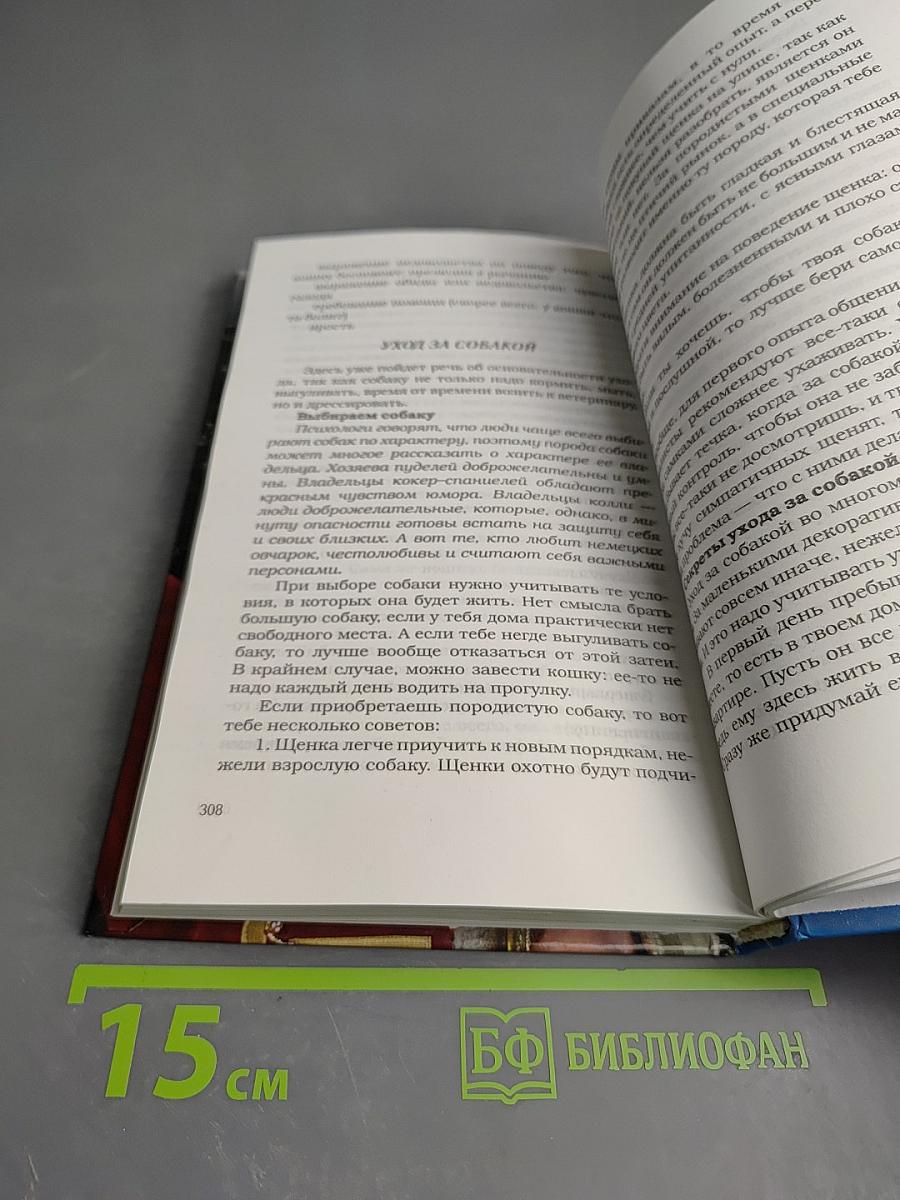 Для вас, мальчишки