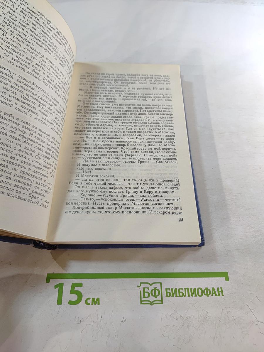 Повести и рассказы