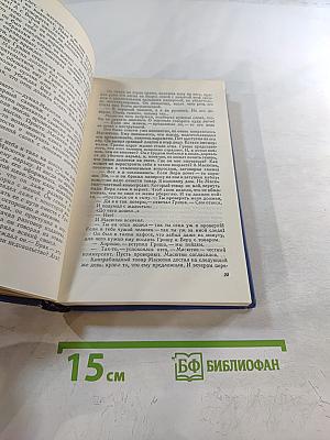 Повести и рассказы