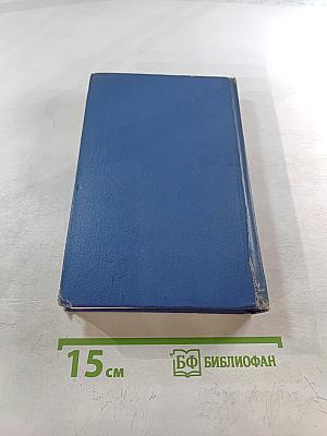 Повести и рассказы