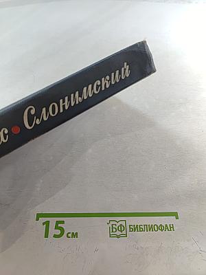 Повести и рассказы