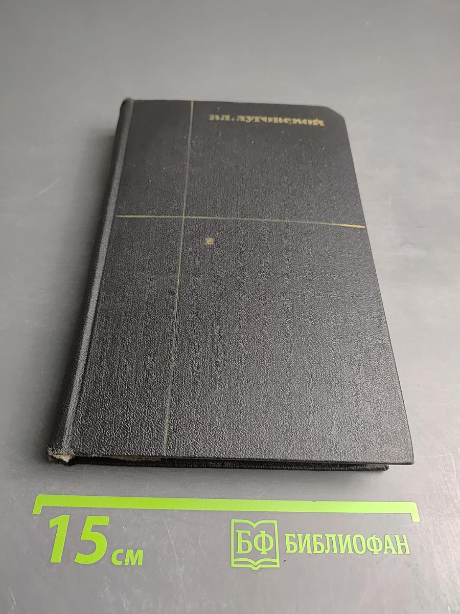 Собрание сочинений. Том 2. Стихотворения и поэмы