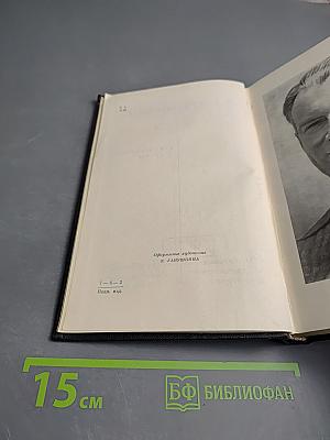 Собрание сочинений. Том 2. Стихотворения и поэмы